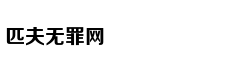 巅峰战兵：铁血都市逆袭记